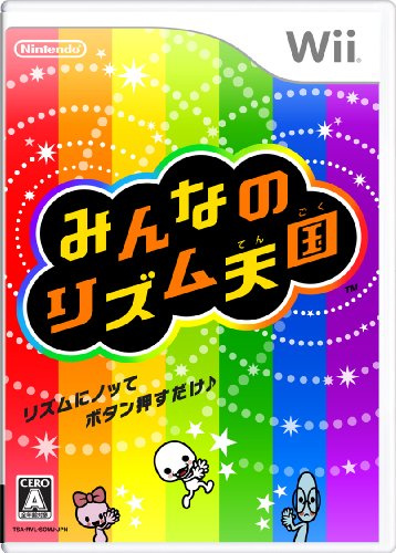 Everybody's Rhythm Tengoku [Japan Import]