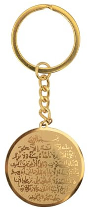 Gök-Türk Zweiseitiger Schlüsselanhänger Allah Symbol Ayetel Kürsi Islam Muslim (Gold)