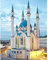 DCIDBEI Diamond Painting Eckige Steine Schloss 40x50 cm Square Drill Diamond Painting Schloss Kreml-Palast Malen Nach Zahlen Landschaft DIY Diamant Painting Bilder Landschaften Kreuzstich Stickerei