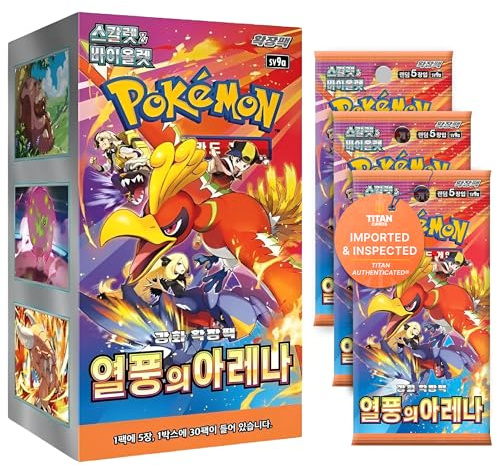 Pokémon TCG Heatwave Arena SV9A Korean Booster Box - Korean Pokemon Cards - Destined Rivals, Scarlet & Violet Series - Legendary Car Pulls - 30 Booster Packs (5 Cards per Pack)