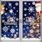 Christmas Window Stickers 8 Sheet, Snowflake Reindeer Santa Claus Decal Christmas Decorations Window Reusable PVC Christmas Clings