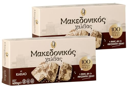 Haitoglou Makedonikos Halvas mit Kakao 2x 400g – Griechische Sesamsüßigkeit mit Kakao – Traditionelle Süßspeise aus Griechenland – inkl. 20ml Jassas Olivenöl