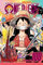 One Piece, Vol. 100: Color Of The Supreme King (English Edition)