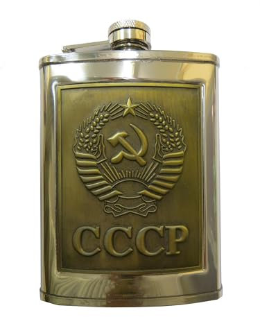 Flachmann Bronze Wappen UDSSR 230 ml aus Edelstahl/CCCP