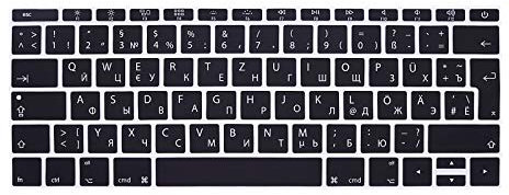 'Russian German Wireless Apple Magic Keyboard Cover for Macbook (Retina Apple Magic Keyboard, Silicone Keyboard Skin Cover