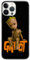 ERT GROUP Handyhülle für Apple iPhone 12 PRO MAX Original und offiziell Lizenziertes Marvel Muster Groot 005 optimal an die Form des Handy angepasst, hülle aus TPU
