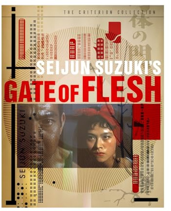 Gate of Flesh (The Criterion Collection) [DVD]