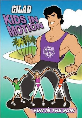 Gilad Kids In Motion: Fun In The Sun