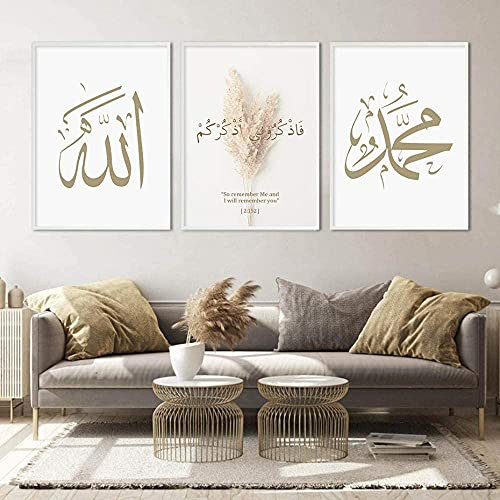 XINGCI Islamische Kalligrafie Beige Muhammad Friedenskonsolidierende Plakate Leinwandmalerei modernen Wandkunst Bild Wohnzimmer Hauptdekoration kein Rahmen (3x50x70cm)