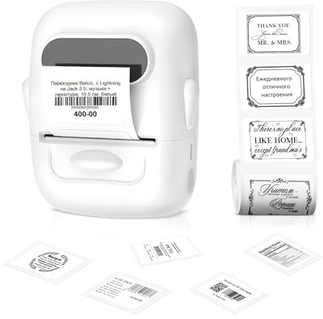 P50 Mini étiqueteuse portable, étiqueteuse d'étiquettes autocollantes Bluetooth Imprimante d'étiquettes thermiques avec 1 rouleau d'étiquettes autocollantes, compatible avec Android et iOS, pour la