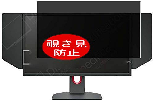 Vaxson Protector de pantalla de privacidad compatible con BenQ ZOWIE XL2546K monitor de pantalla de 24,5 pulgadas, protector de película antiespía [vidrio templado] filtro de privacidad