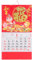Operitacx Chinesischer Wandkalender Im Stil Schlangenjahres Mit Feiertagen Traditioneller Mondkalender Monatlicher Planer Für Festliche Dekoration Und Familiennutzung