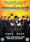 The Expendables 3 [DVD] by Sylvester Stallone
