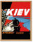Wee Blue Coo Travel Kiev Ussr Soviet Russia Train Rail Tourist Art Print Framed Poster Wall Decor Kunstdruck Poster Wand-Dekor-12X16 Zoll