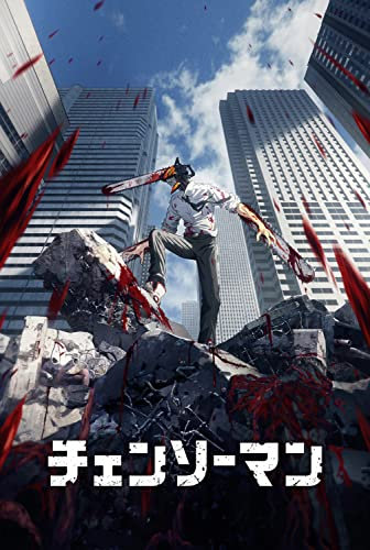 XIHOO Chainsaw Man Anime Poster 16x24, Unframed