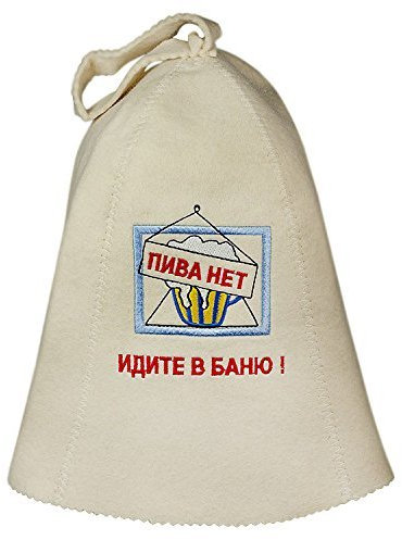 Saunahut mit  Piva net. Idite v banju!  Stickerei, aus Filz (Filzkappe, Saunamütze) 100%Filz Profi