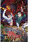 GB eye Dan Da Dan Momo & Okarun 61 x 91,5 cm / 24,2 x 35,8 Zoll Maxi-Poster – Gerollt geliefert – Kunstposter – Wandposter – Poster & Drucke | Dan Da Dan Merchandising