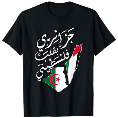 Drapeau algérien palestinien T-Shirt