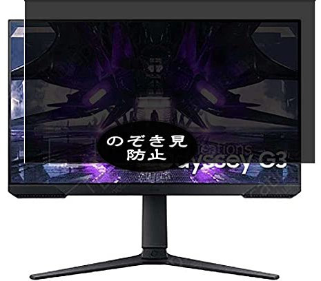 VacFun Antiespias Protector de Pantalla, compatible con Samsung Odyssey G3 S24AG32 23.8 Monitor, Screen Protector Película Protectora (Not Cristal Templado)