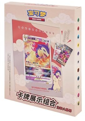 Pokémon TCG Simplified Chinese Sword & Shield: Card Display Set: Hisuian Typhlosion