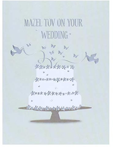 mazeltov auf Ihre Hochzeit. – Grußkarte, Jüdische Grußkarte mit Umschlag Hebräisch Englisch Text