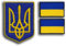 Patchion - 2x Ukraine-Flagge, 5,5 x 3,5 cm & 1x Wappen, 5,3 x 7,4 cm - Aufbügeln/Aufnähen - Baumwolle - Mittel - National Symbols - Flagge - Aufnäher