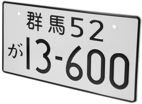 WOFASHPURET Japanischer Schminkteller Japanisches Nummernschild Autokennzeichen Neuheit-Auto-Tag Japanisches Vorderes Nummernschild Nummernschildrahmen Initial d Aluminium Schminktisch