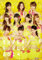 Super Girls Kalender 2014 (Japan-Import)