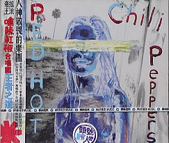 Red Hot Chili Peppers By The Way 2002 Taiwanese CD album 9362-48140-2
