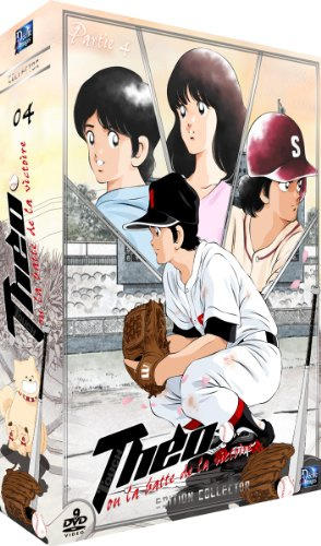 Coffret theo ou la batte de la victoire - touch, vol. 4 [FR Import]