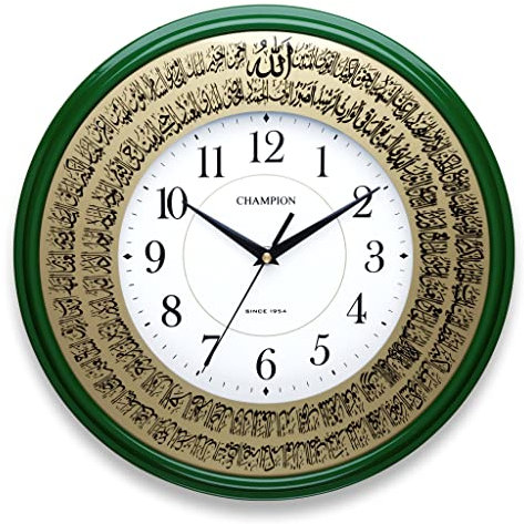 Amms IS3799 Islamische Quarz-Wanduhr mit 99 Namen Allahs (grün), groß, islamisch, nicht tickend, 33 cm