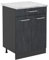 Vicco Küchenunterschrank R-Line, Schwarz Beton/Anthrazit, 80 cm AP Marmor