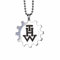 Technisches Hilfswerk (THW) Geschenk – Offizielles Abzeichen, Hochwertiger THW-Accessorie und Dekotation für THW-Mitglieder und Fans des Katastrophenschutzes (Halskette)
