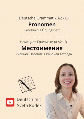 Deutsche Grammatik A2-B1. Pronomen. Немецкая грамматика А2 - В1. Местоимения: Lehrbuch + Übungsheft. Учебное пособие + Рабочая тетрадь