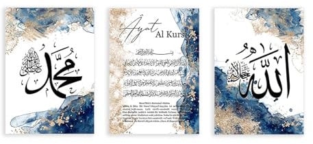 Ayat Al Kursi Koran Islamische Arabische Kalligraphie Poster Blau Abstrakte Leinwand Malerei Wand Kunstdruck Bild Wohnzimmer Dekor Kein Rahmen