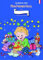 Adventskalender 1. Weihnachten | 25 Tage vor Weihnachten für Babys von 0 bis 1 Jahr | Adventskalender Mein erstes Weihnachten 25 zarte Worte | ohne Schokolade & ohne Gegenstand