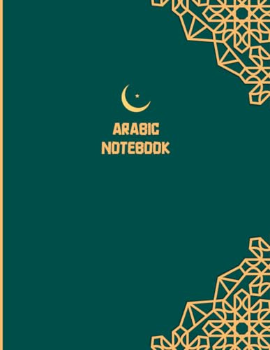Arabic Notebook: Blank Lined Arabic Notebook Journal with Right Side Margin, Perfect Gift for Ramadan.