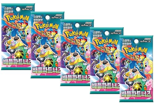 Pokémon TCG Battle Partners SV9 Korean Booster Packs - Titan Authenticated Pokémon Booster Packs 5x - Rare EX & Legendary Pokemon Journey Together Pulls - Scarlet & Violet Series - 5 Cards Each