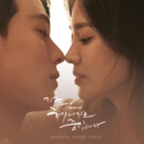 Now We Are Breaking Up (SBS Drama) OST Album