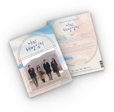My Liberation Notes OST 2022 Korea JTBC Drama O.S.T+1ea FOLDED POSTER(FIRST PRESS ONLY!) K-POP SEALED