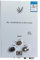 6LPM Chauffe-Eau à Gaz Instantané 12KW LPG GPL au Butane Propane avec Modes Hiver et Eté,Protection Contre La Surchauffe,Affichage de la Température,Blanc,pour La Maison,ExtéRieur,Camping Car