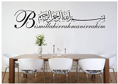 Autocollant mural Bismillah noir by Alternatif