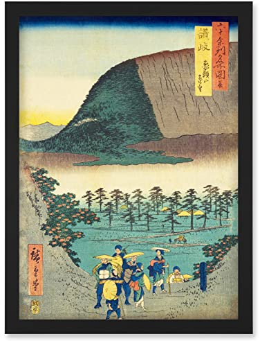 Artery8 Distant View of Mount Zozu Sanuki Province Utagawa Hiroshige Japanese Woodblock Artwork Framed Wall Art Print A4