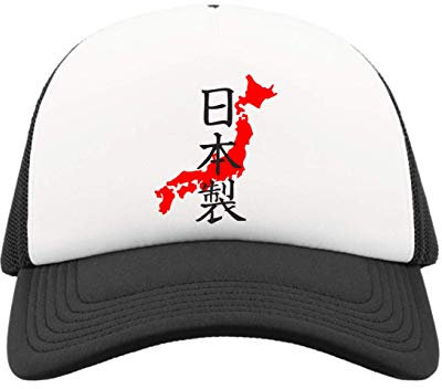 Made In Japan Island Nation JDM Kanji Art Half Mesh Trucker Cap Baseball Hut Snapback One Size