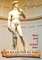 Come scolpire fuori dal marmo - il tuo David