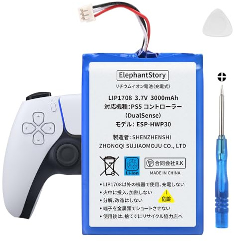 Elephantstory Batteria Sostitutiva LIP1708, 3000 mAh Litio Polimero per Controller Sony 5 PS5, con Attrezzi di Riparazione