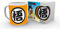 GB Eye Goku Kanji Dragon Ball Tasse, Multicolore