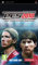 Pro Evolution Soccer 2010 (PSP)