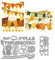MAYJOYDIY Oktoberfest Bier Metall Stanzformen Bier Brot Stanzschablonen Liebesballons Feiertagsflaggen Karbonstahl Prägeschablonen Für Scrapbooking Party Fotoalbum DIY Papierhandwerk