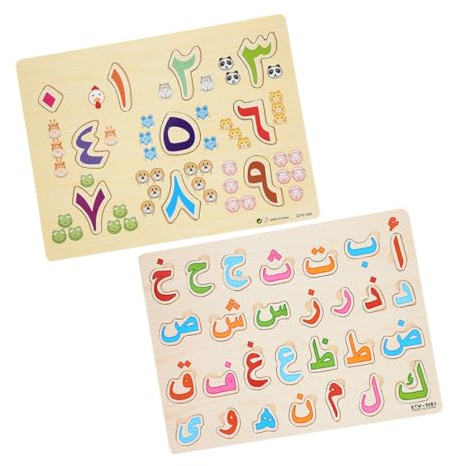 LRXIYODE Arabic Alphabet and Numbers Wooden Puzzle Toy Set for Kids Educational Matching Game for Toddlers 2-piece Arabic Letter and Number Jigsaw Puzzle